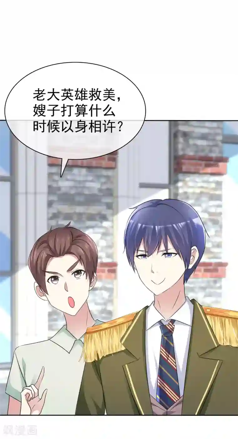 宠你如蜜：少帅追妻第165话 现在不爱，以后也不会爱