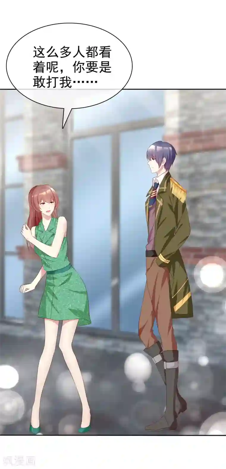 宠你如蜜：少帅追妻第166话 我不喜欢你了