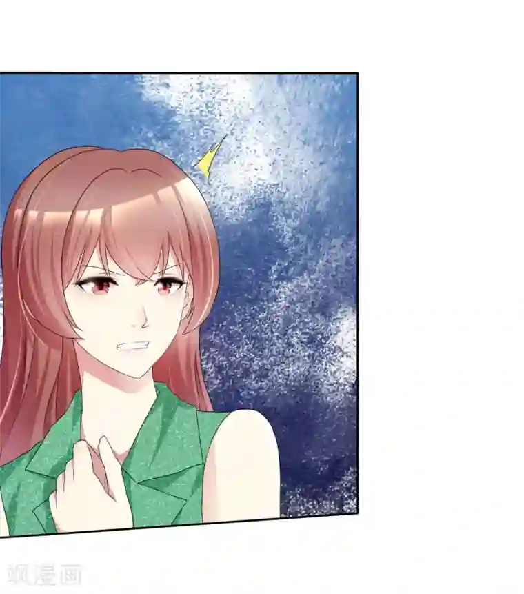 宠你如蜜：少帅追妻第166话 我不喜欢你了