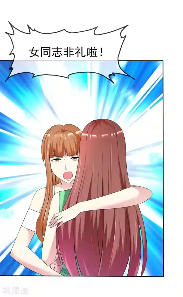 宠你如蜜：少帅追妻第166话 我不喜欢你了