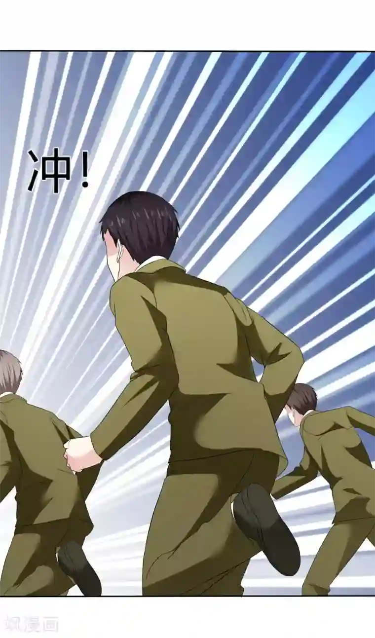 宠你如蜜：少帅追妻第166话 我不喜欢你了