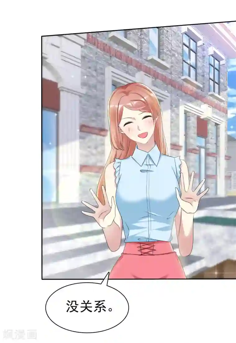 宠你如蜜：少帅追妻第166话 我不喜欢你了