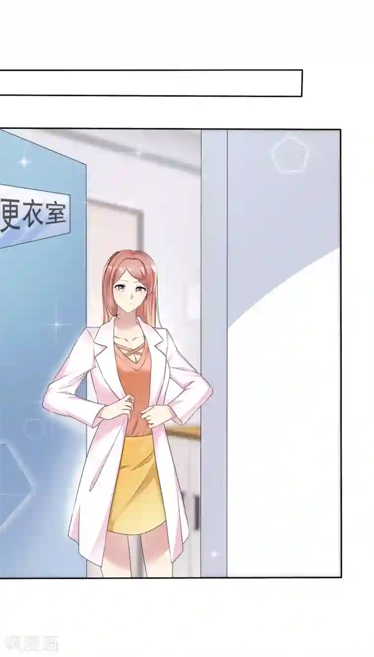 宠你如蜜：少帅追妻第166话 我不喜欢你了