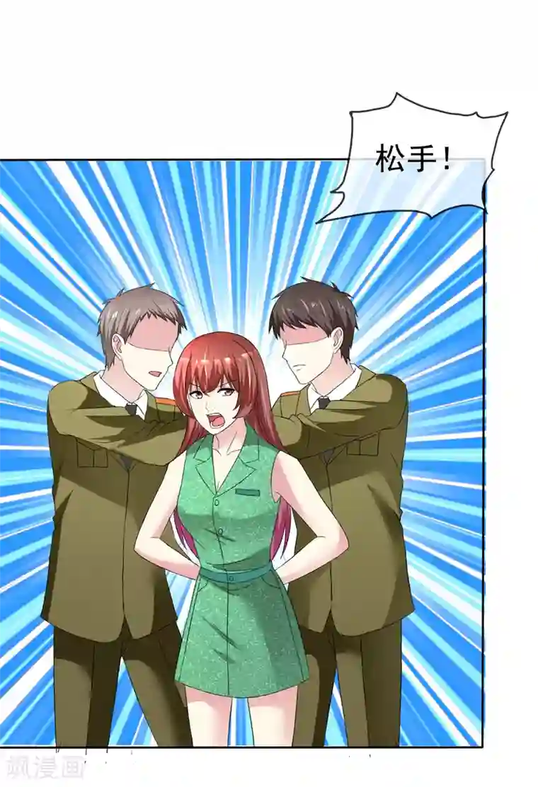 宠你如蜜：少帅追妻第166话 我不喜欢你了