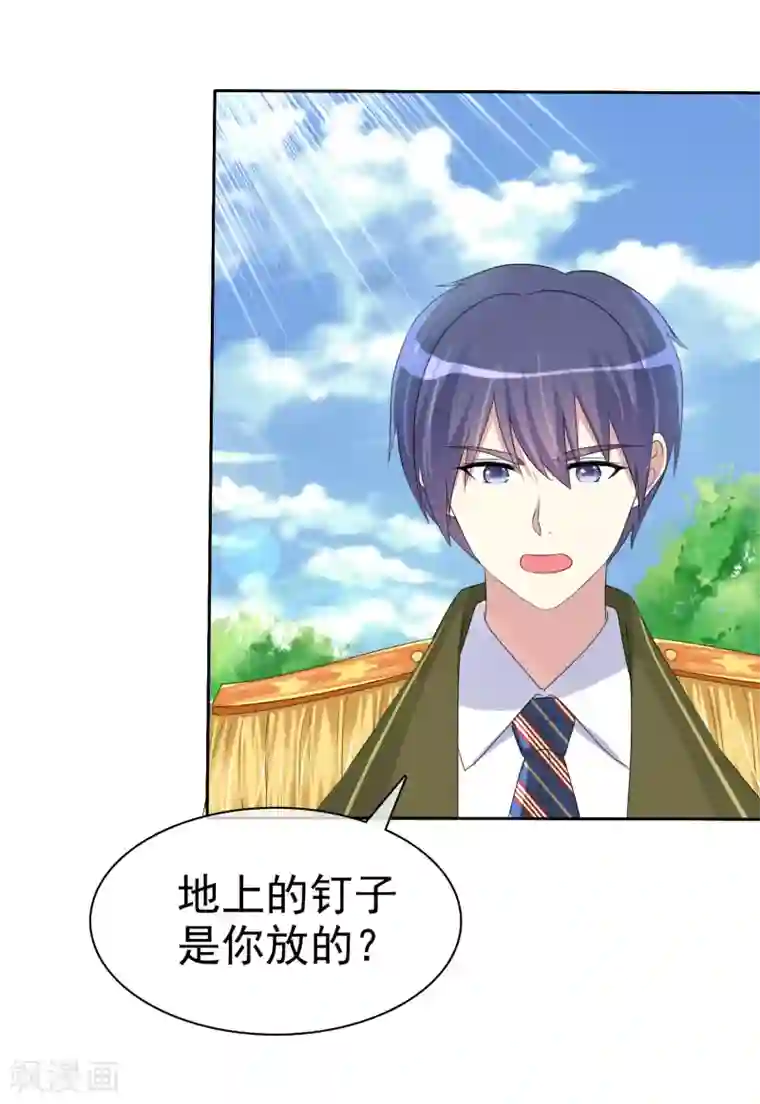 宠你如蜜：少帅追妻第166话 我不喜欢你了