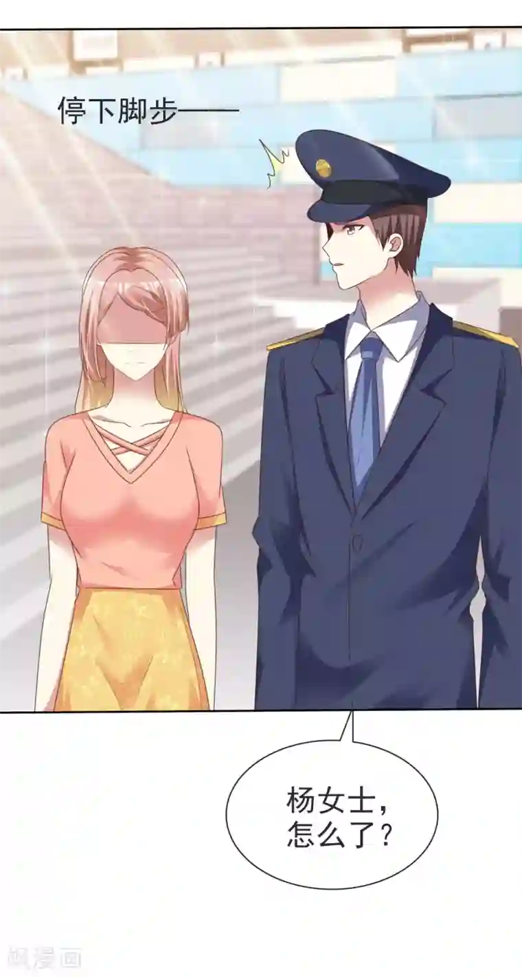 宠你如蜜：少帅追妻第167话 杨阳被绑架了？