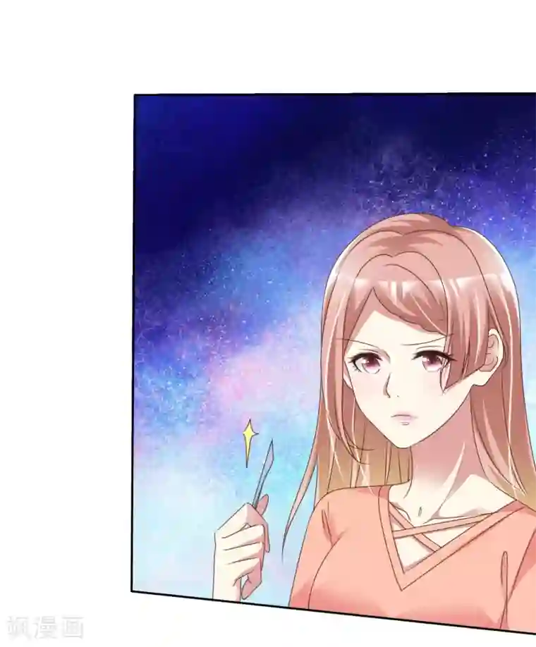 宠你如蜜：少帅追妻第167话 杨阳被绑架了？