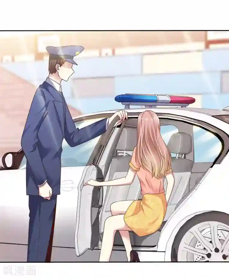 宠你如蜜：少帅追妻第167话 杨阳被绑架了？