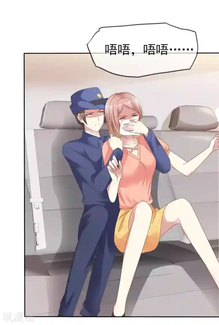 宠你如蜜：少帅追妻第167话 杨阳被绑架了？