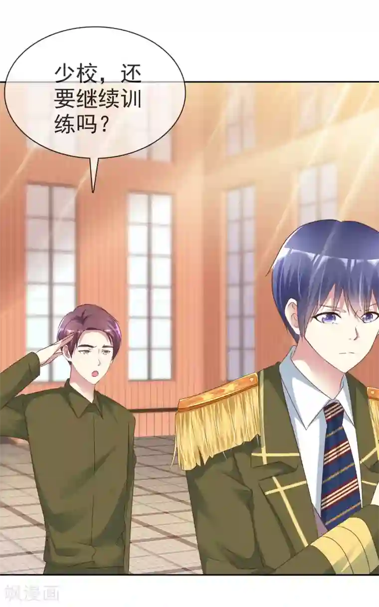 宠你如蜜：少帅追妻第167话 杨阳被绑架了？