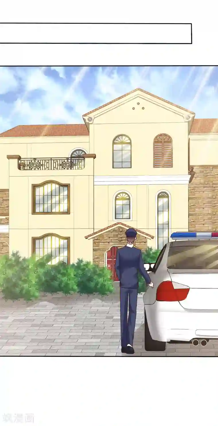 宠你如蜜：少帅追妻第167话 杨阳被绑架了？