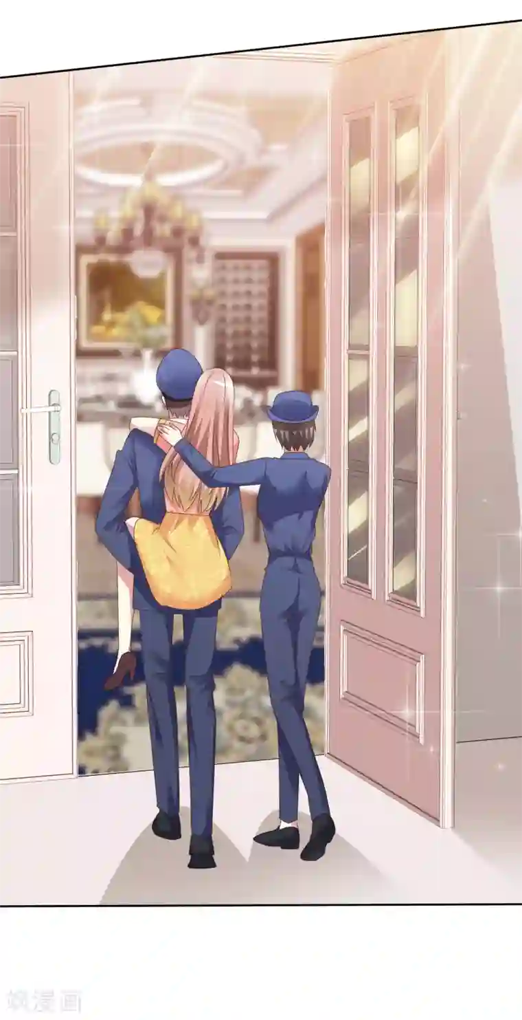 宠你如蜜：少帅追妻第167话 杨阳被绑架了？