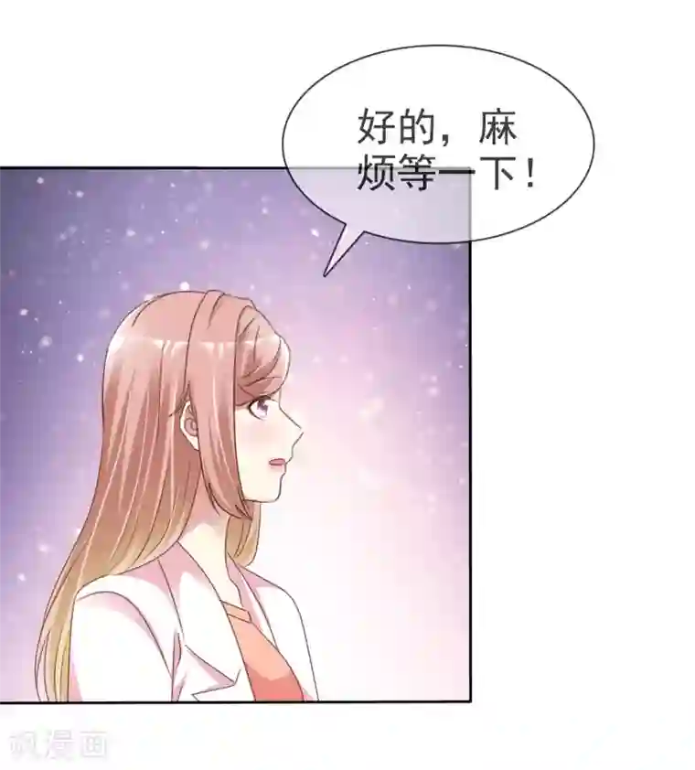 宠你如蜜：少帅追妻第167话 杨阳被绑架了？