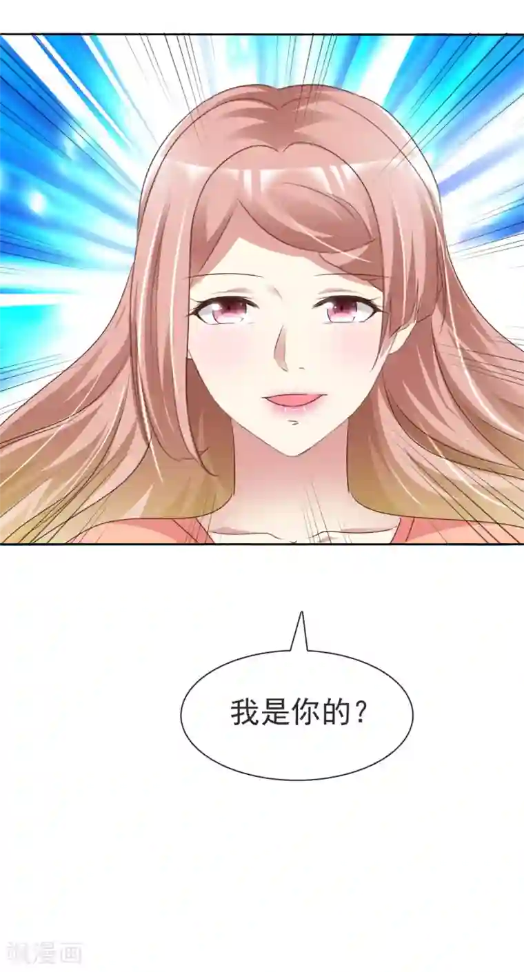 宠你如蜜：少帅追妻第167话 杨阳被绑架了？