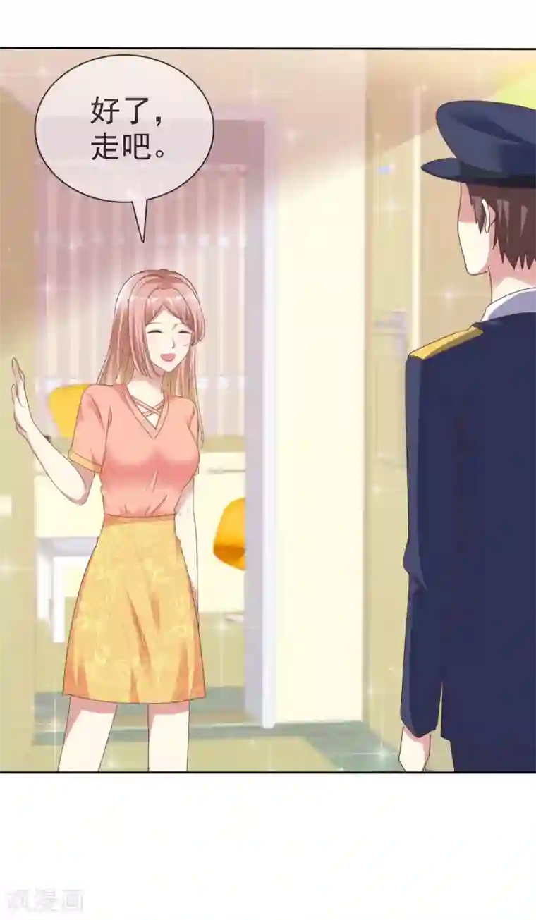 宠你如蜜：少帅追妻第167话 杨阳被绑架了？