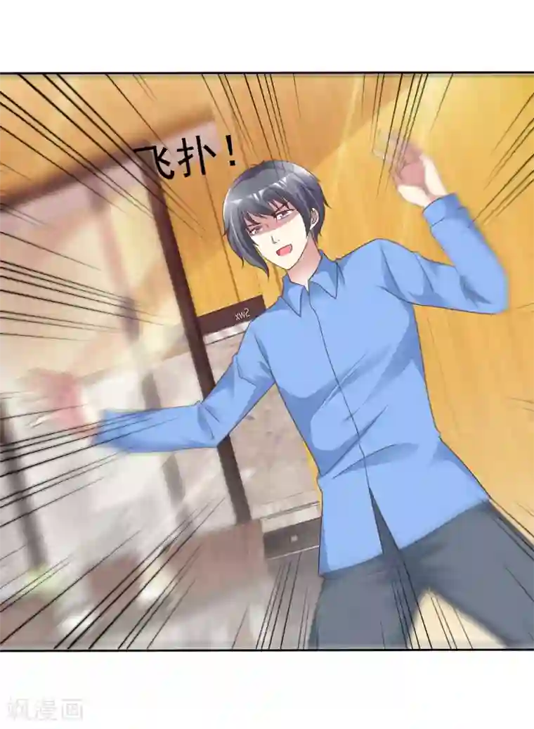 宠你如蜜：少帅追妻第168话 能接受自己被绿吗