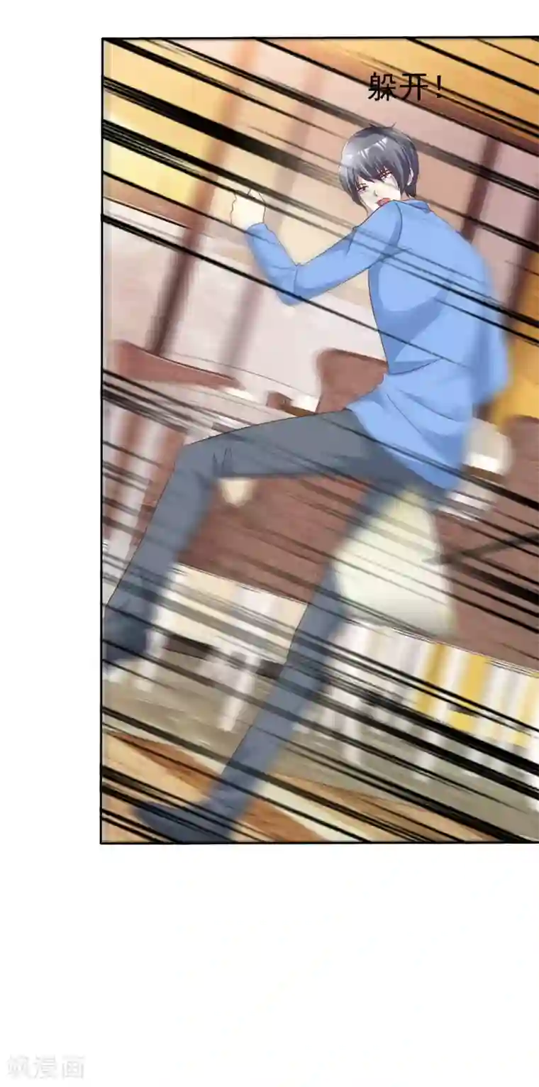 宠你如蜜：少帅追妻第168话 能接受自己被绿吗