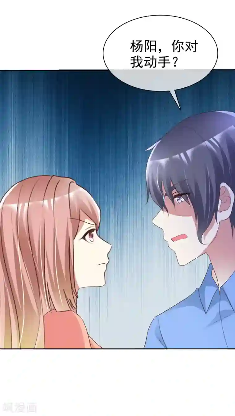 宠你如蜜：少帅追妻第168话 能接受自己被绿吗