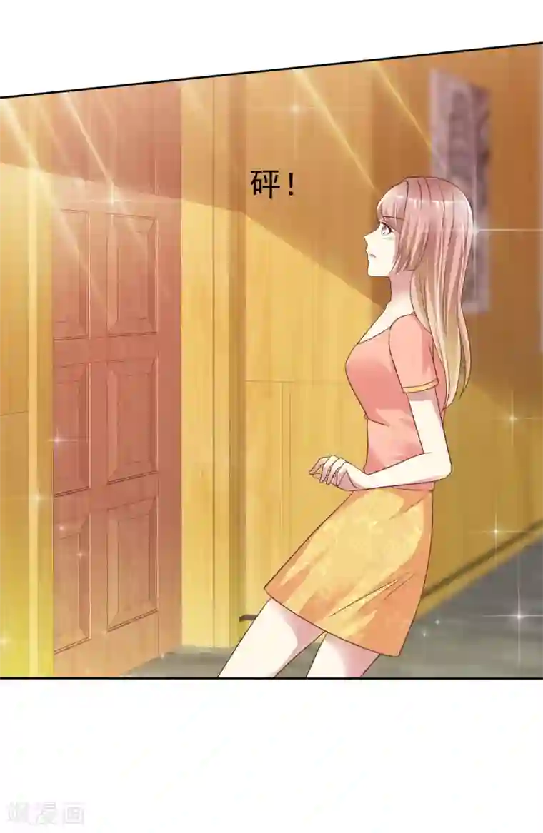 宠你如蜜：少帅追妻第168话 能接受自己被绿吗