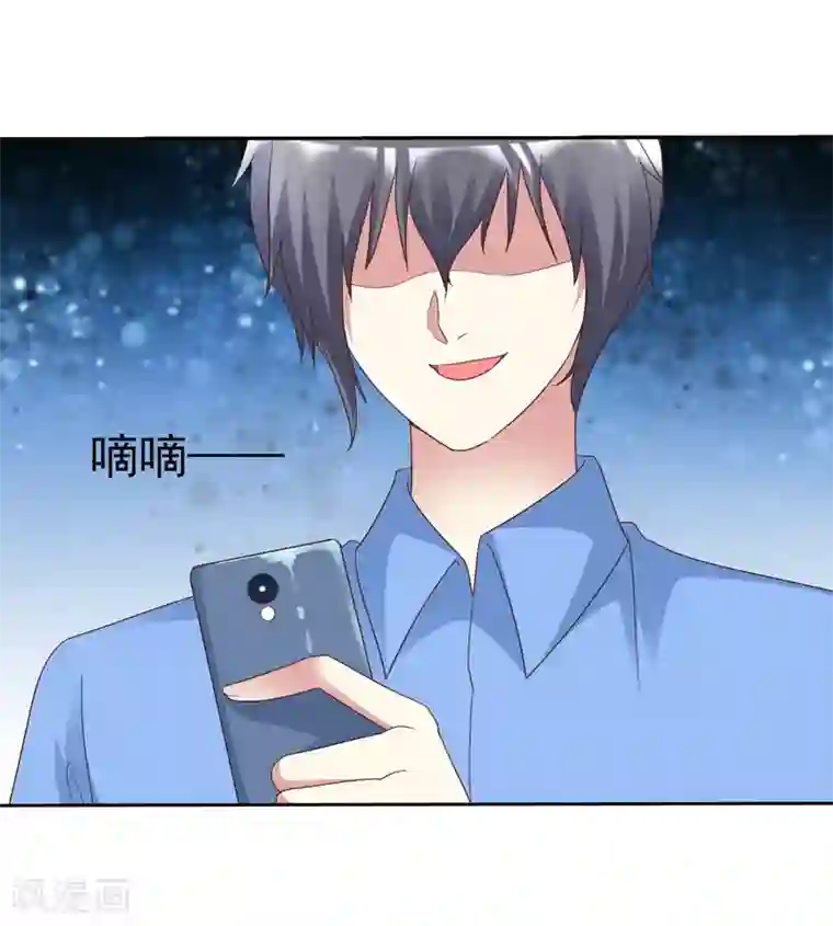 宠你如蜜：少帅追妻第168话 能接受自己被绿吗