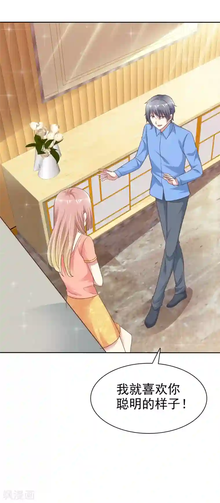 宠你如蜜：少帅追妻第168话 能接受自己被绿吗