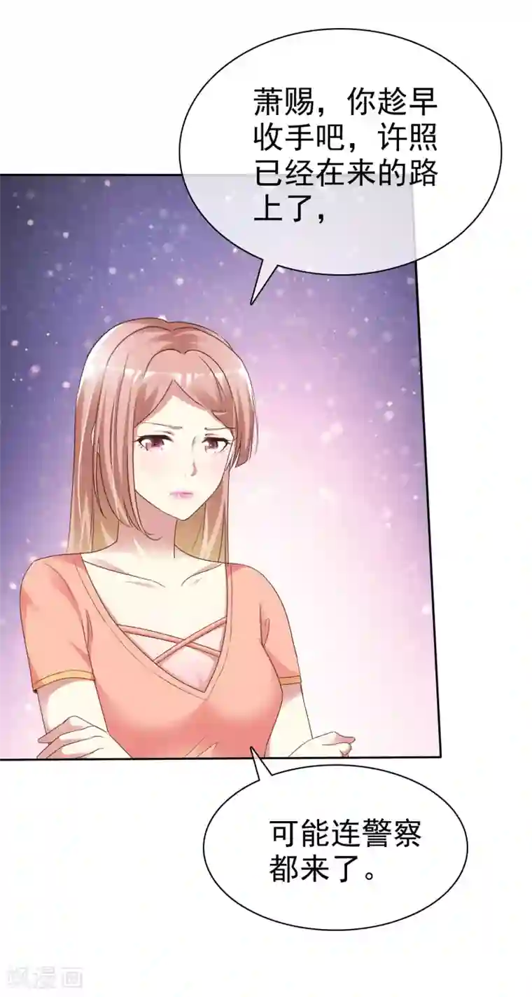 宠你如蜜：少帅追妻第168话 能接受自己被绿吗