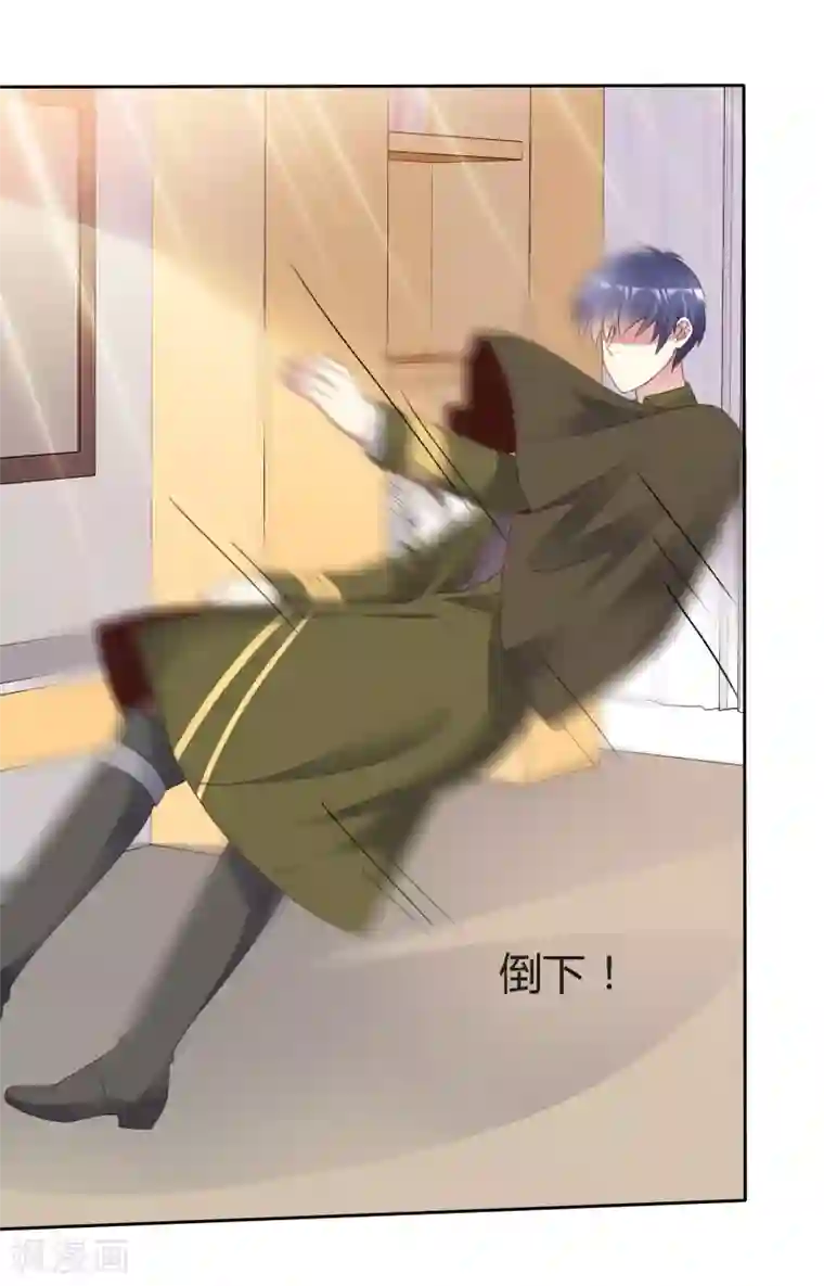 宠你如蜜：少帅追妻第169话 你这辈子都别想找到杨阳