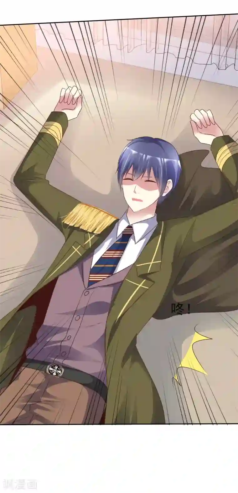 宠你如蜜：少帅追妻第169话 你这辈子都别想找到杨阳