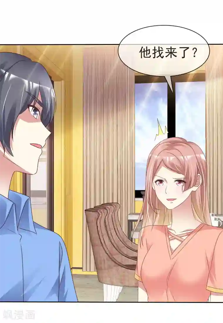 宠你如蜜：少帅追妻第169话 你这辈子都别想找到杨阳