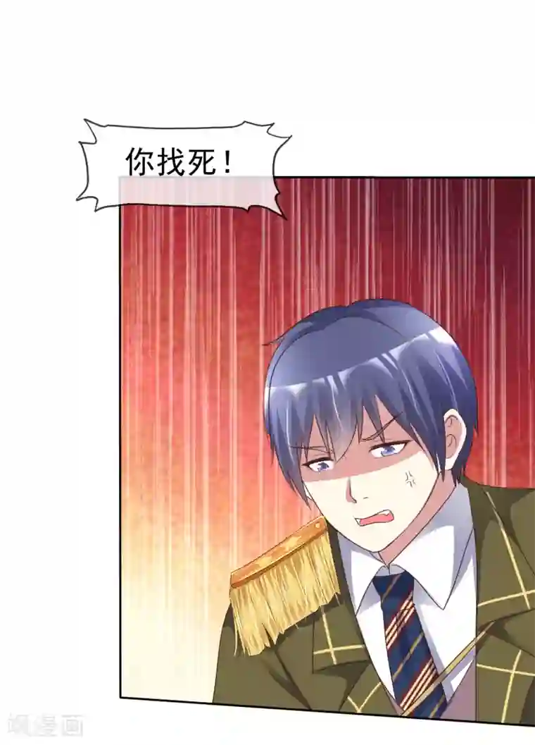 宠你如蜜：少帅追妻第169话 你这辈子都别想找到杨阳