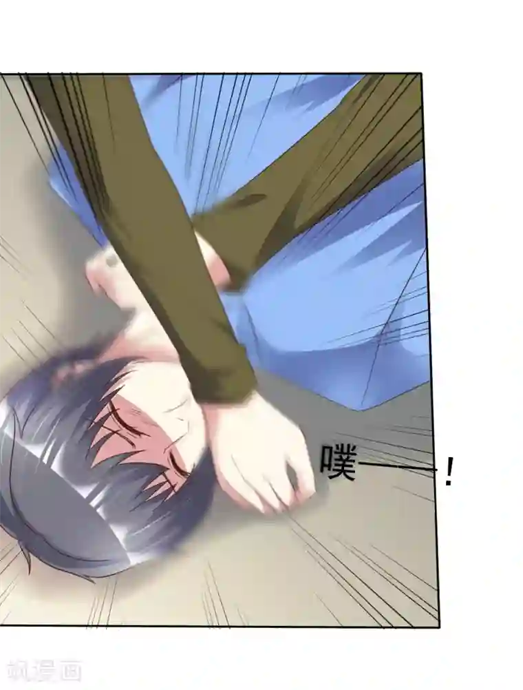 宠你如蜜：少帅追妻第169话 你这辈子都别想找到杨阳