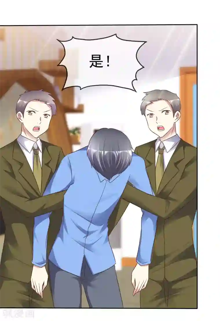 宠你如蜜：少帅追妻第169话 你这辈子都别想找到杨阳