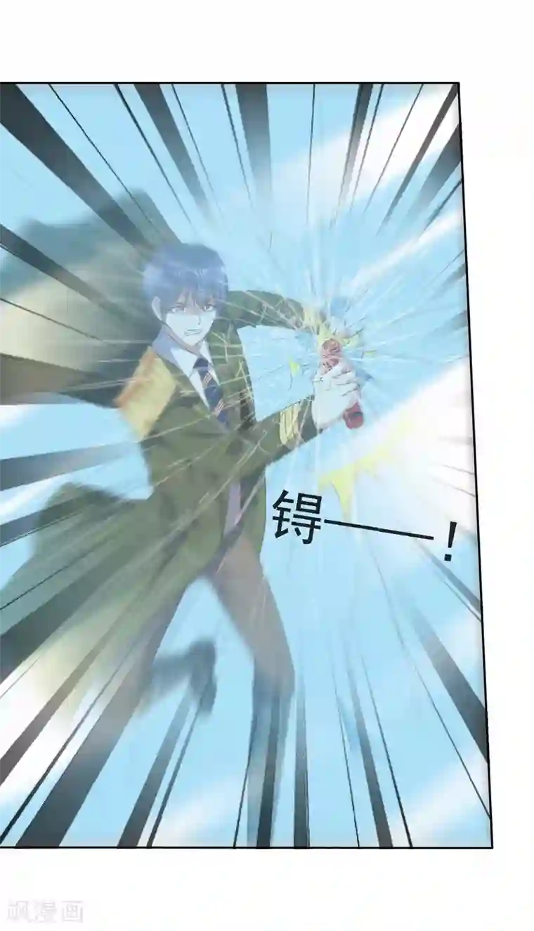 宠你如蜜：少帅追妻第169话 你这辈子都别想找到杨阳