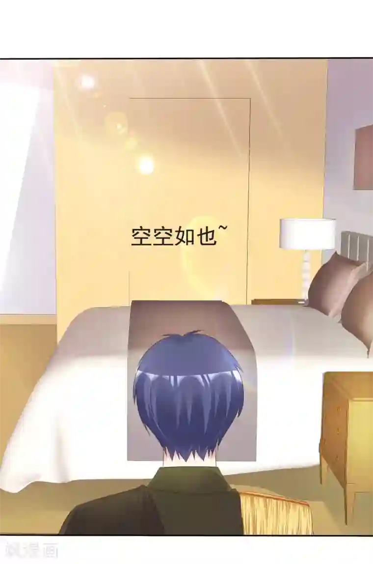 宠你如蜜：少帅追妻第169话 你这辈子都别想找到杨阳