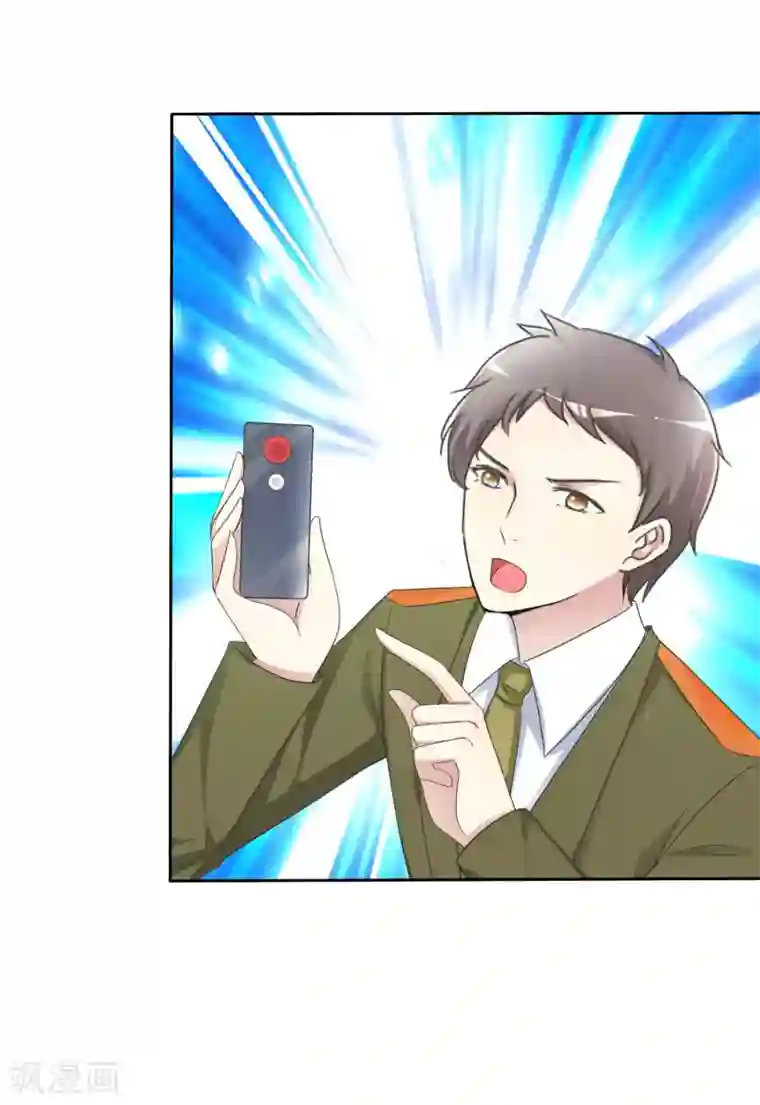 宠你如蜜：少帅追妻第170话 许照，我爱你！