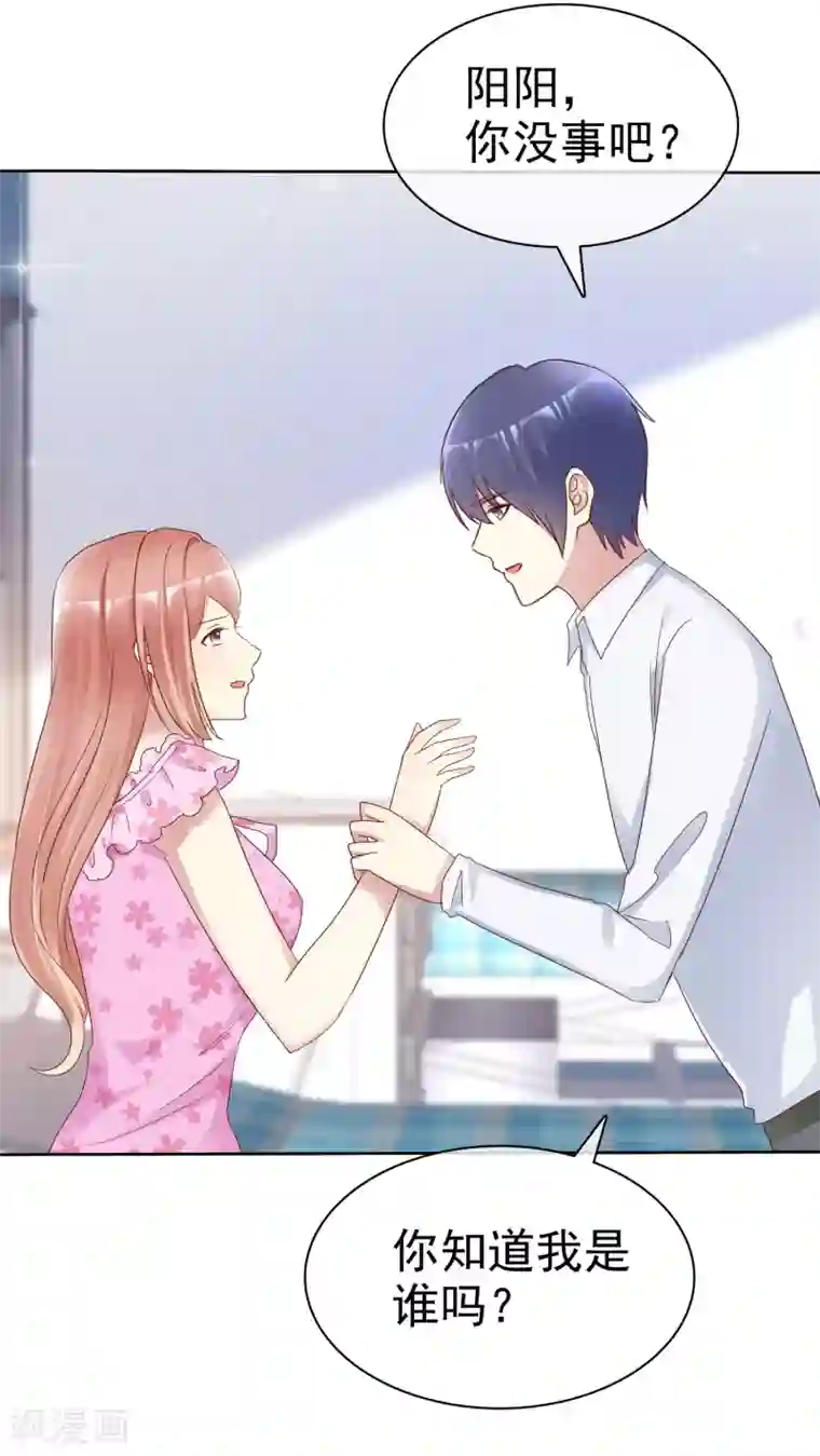 宠你如蜜：少帅追妻第170话 许照，我爱你！