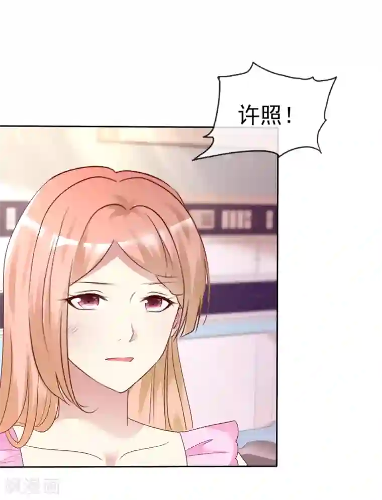 宠你如蜜：少帅追妻第170话 许照，我爱你！