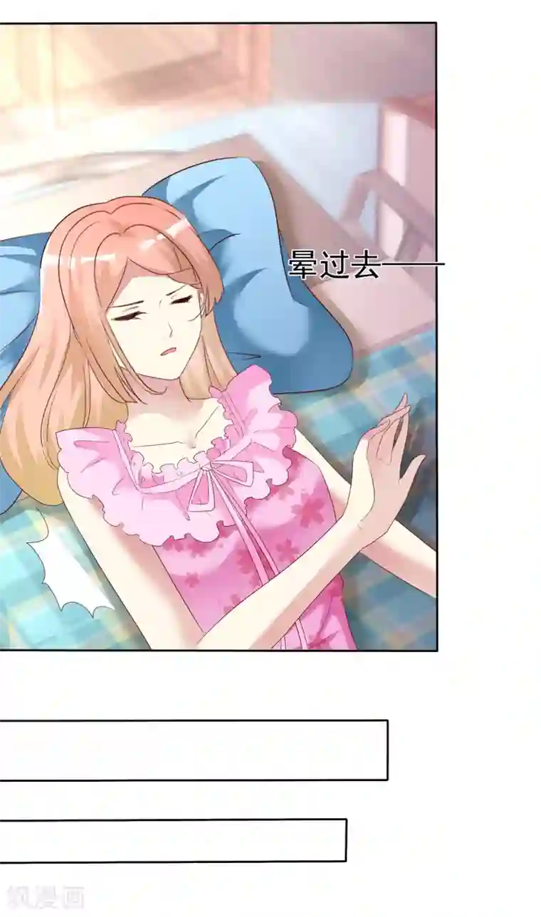 宠你如蜜：少帅追妻第170话 许照，我爱你！