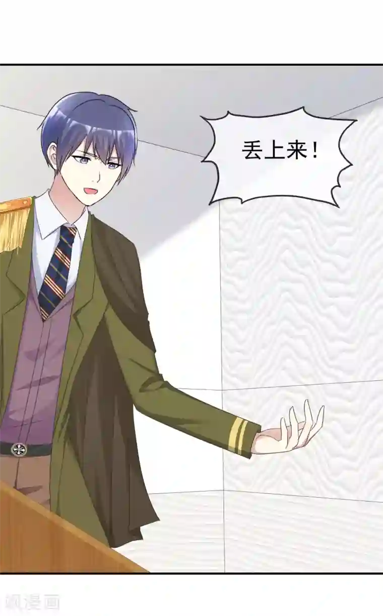 宠你如蜜：少帅追妻第170话 许照，我爱你！