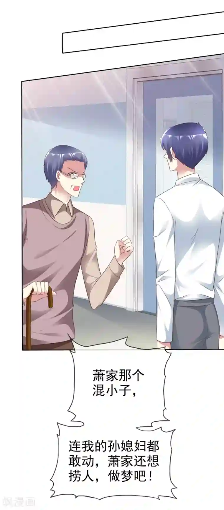 宠你如蜜：少帅追妻第170话 许照，我爱你！