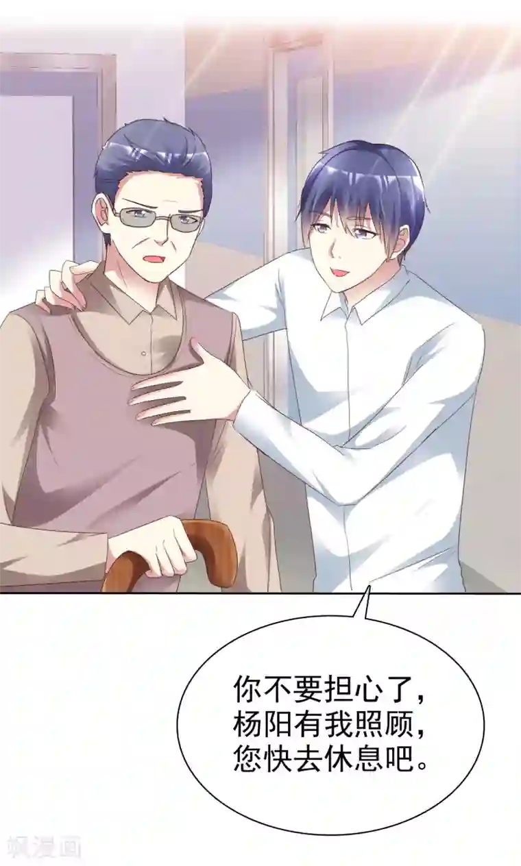 宠你如蜜：少帅追妻第170话 许照，我爱你！