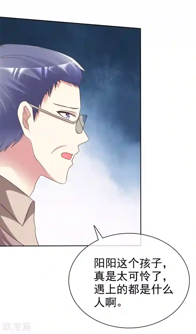 宠你如蜜：少帅追妻第170话 许照，我爱你！