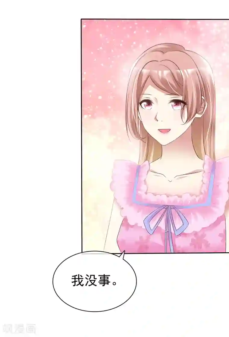 宠你如蜜：少帅追妻第170话 许照，我爱你！