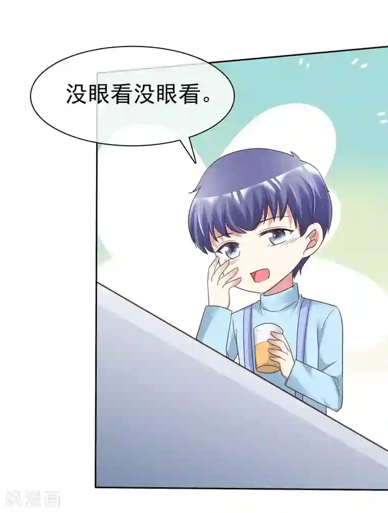 宠你如蜜：少帅追妻第170话 许照，我爱你！