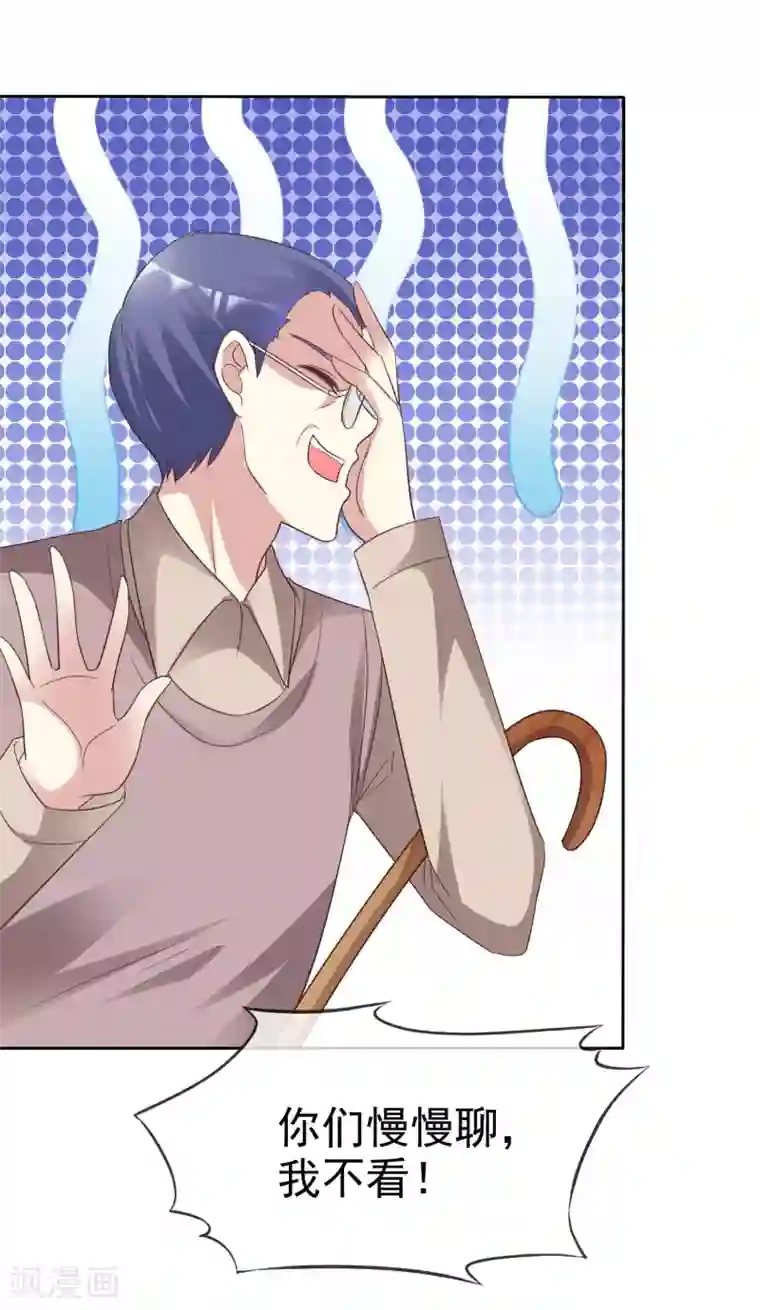 宠你如蜜：少帅追妻第170话 许照，我爱你！