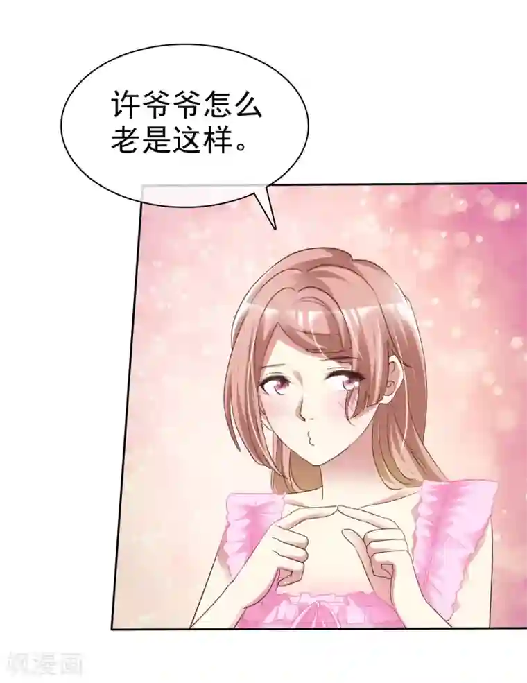 宠你如蜜：少帅追妻第170话 许照，我爱你！
