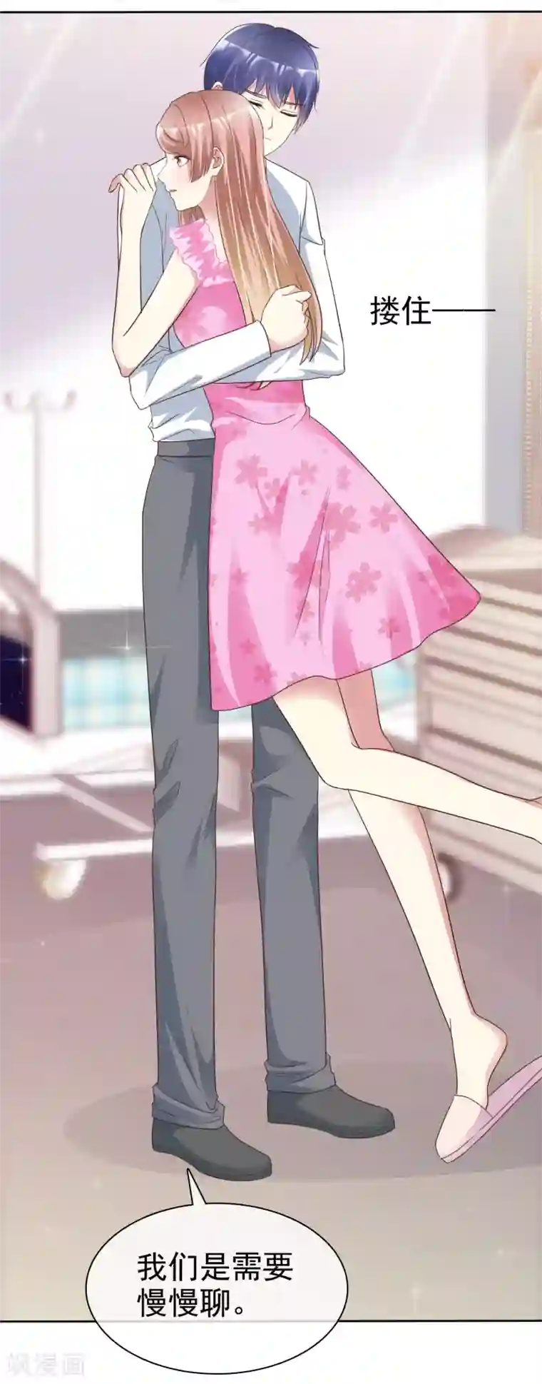 宠你如蜜：少帅追妻第170话 许照，我爱你！