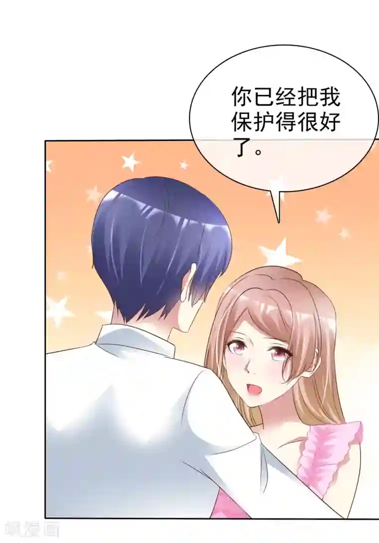 宠你如蜜：少帅追妻第170话 许照，我爱你！