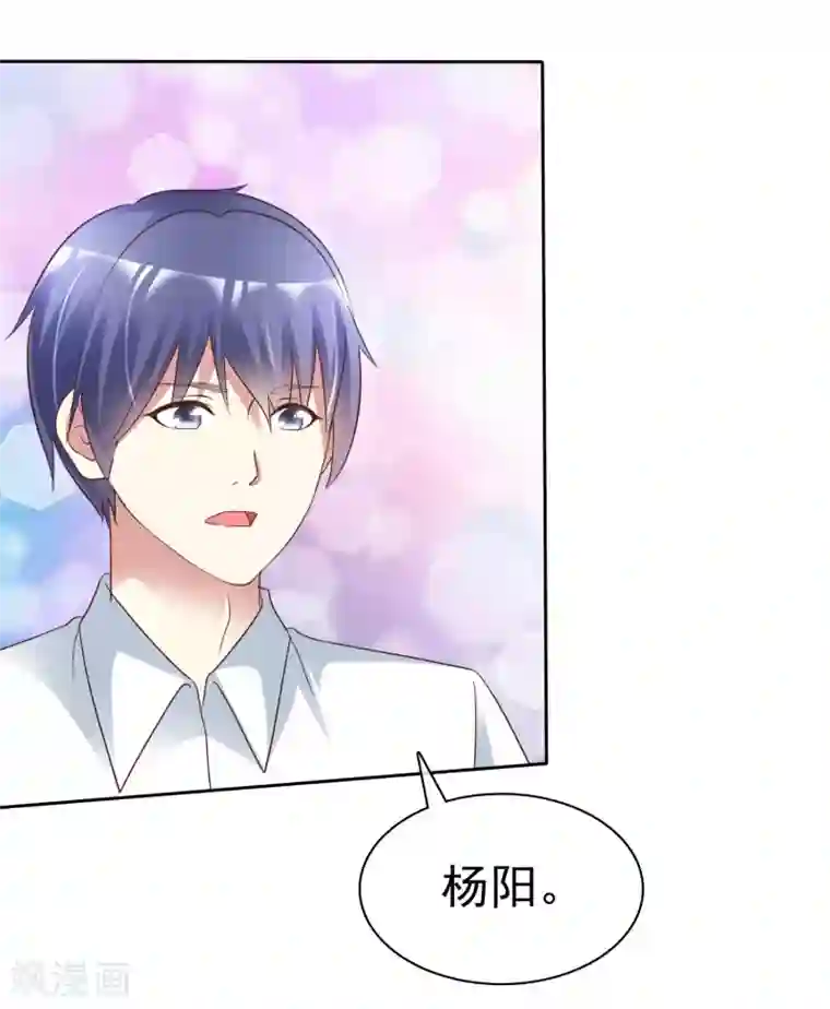 宠你如蜜：少帅追妻第170话 许照，我爱你！