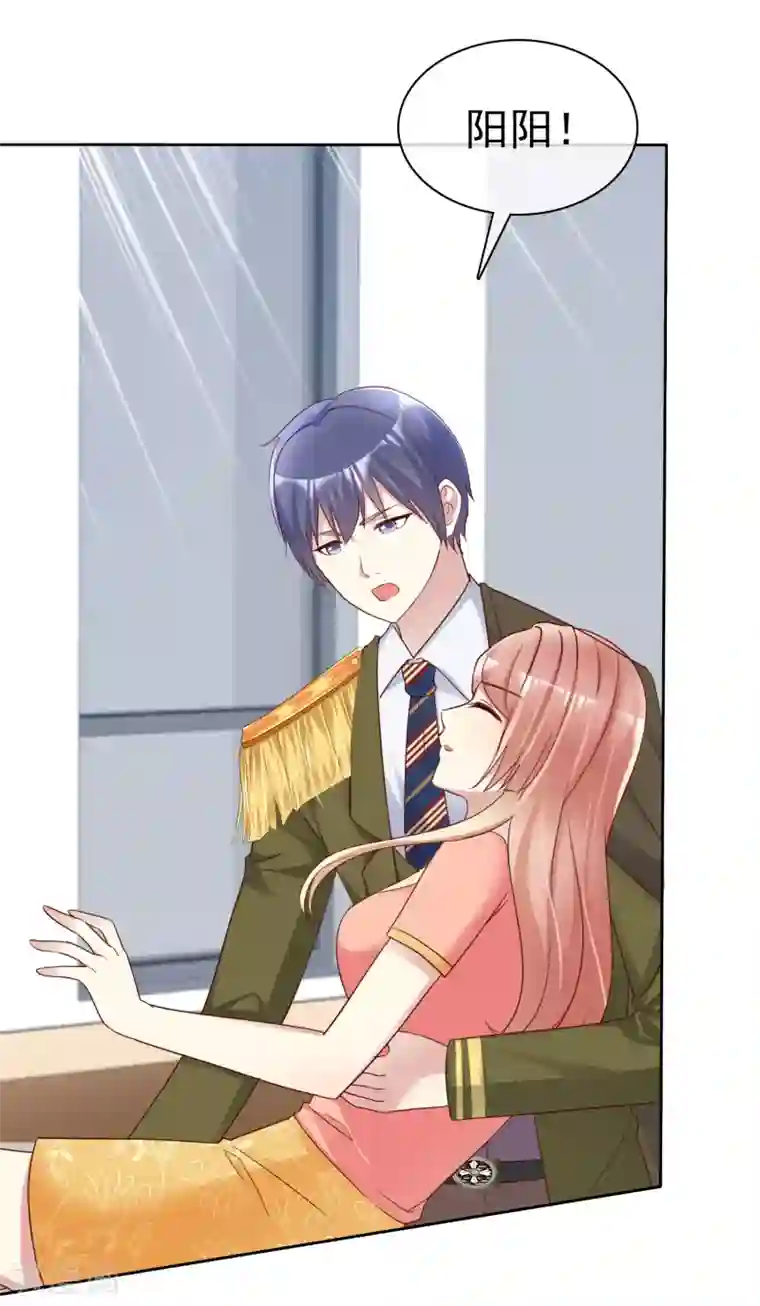 宠你如蜜：少帅追妻第170话 许照，我爱你！